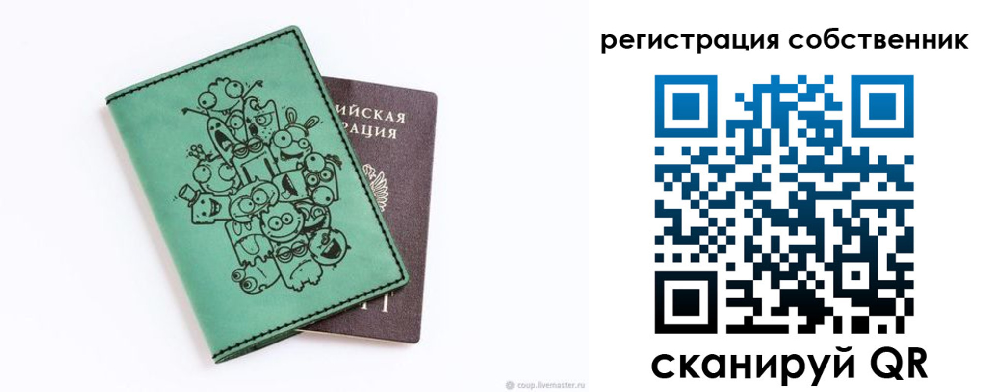 временная регистрация адрес в Стерлитамаке