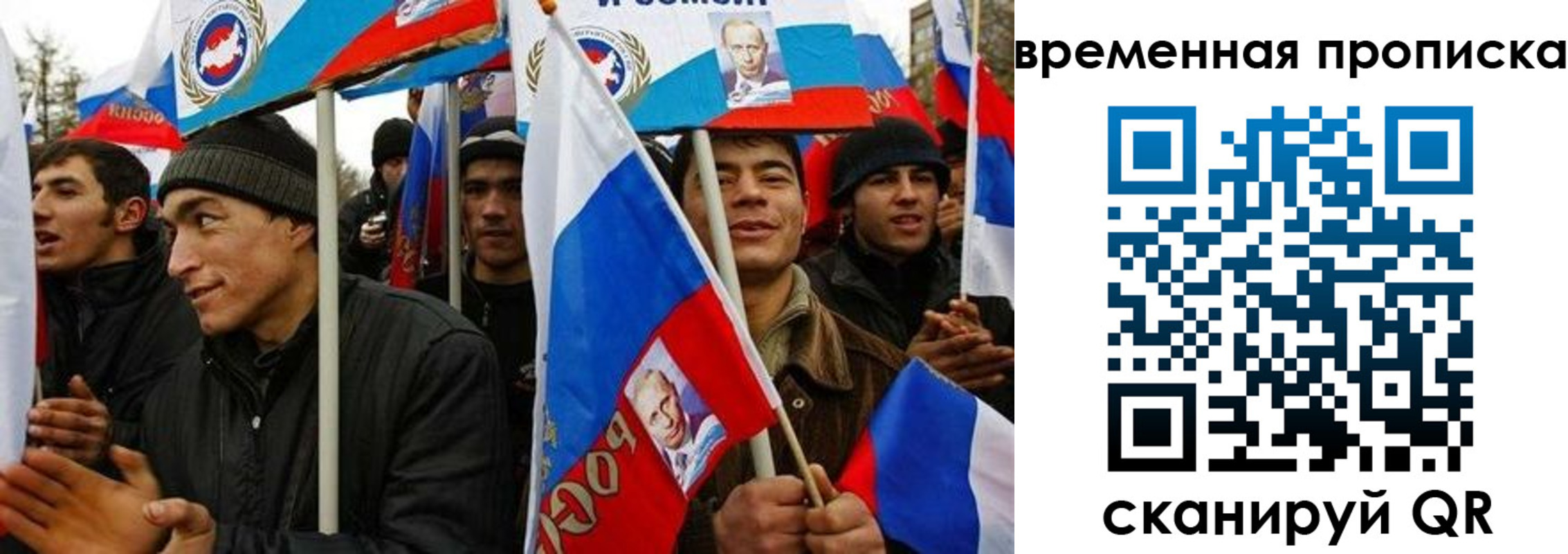 прописка регистрация в Стерлитамаке