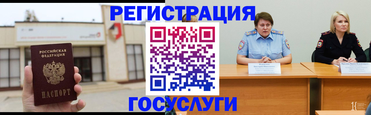 пропишу в квартире в Стерлитамаке