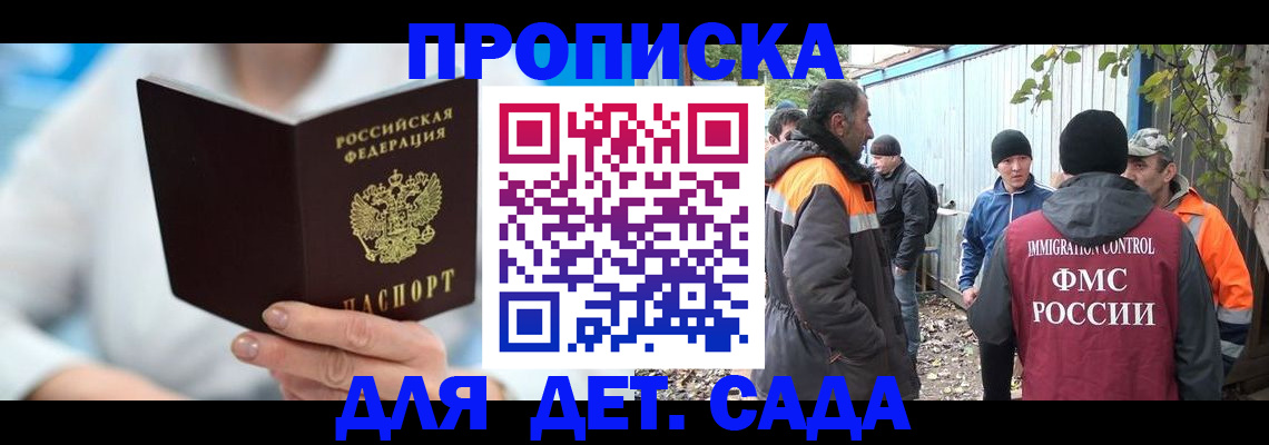 регистрация в Стерлитамаке